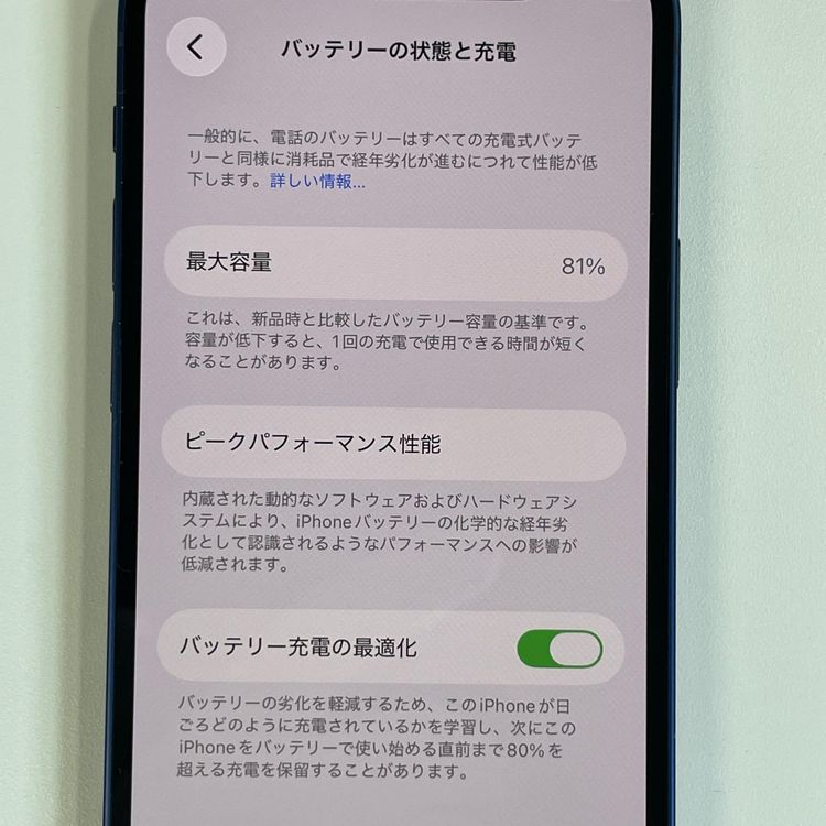 ���������¡��� iPhone 12 mini 64GB �֥롼 SIM���å������