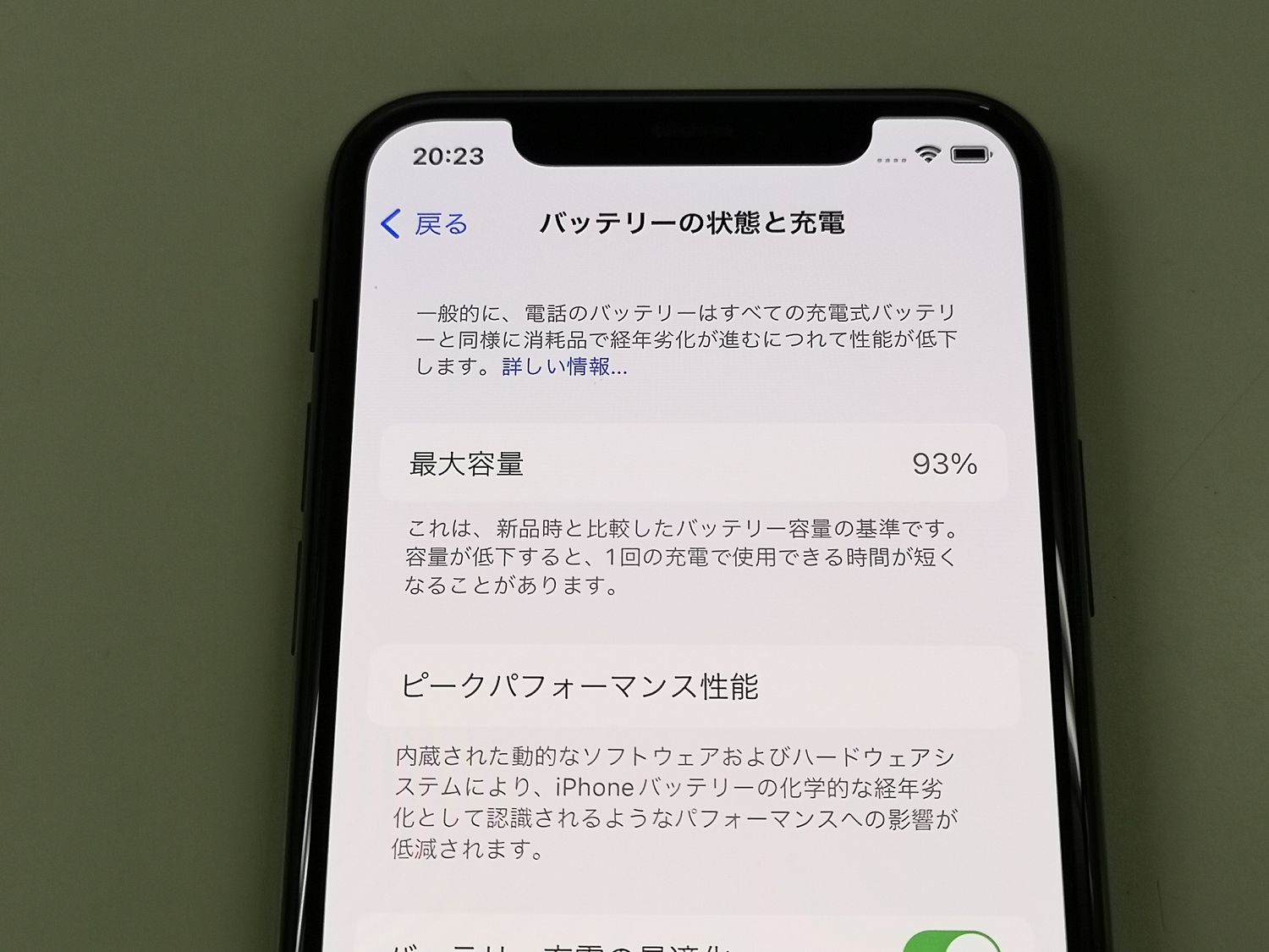 ムスビー｜☆利用制限〇☆softbank iPhone 11 Pro 256GB SIMロック解除 