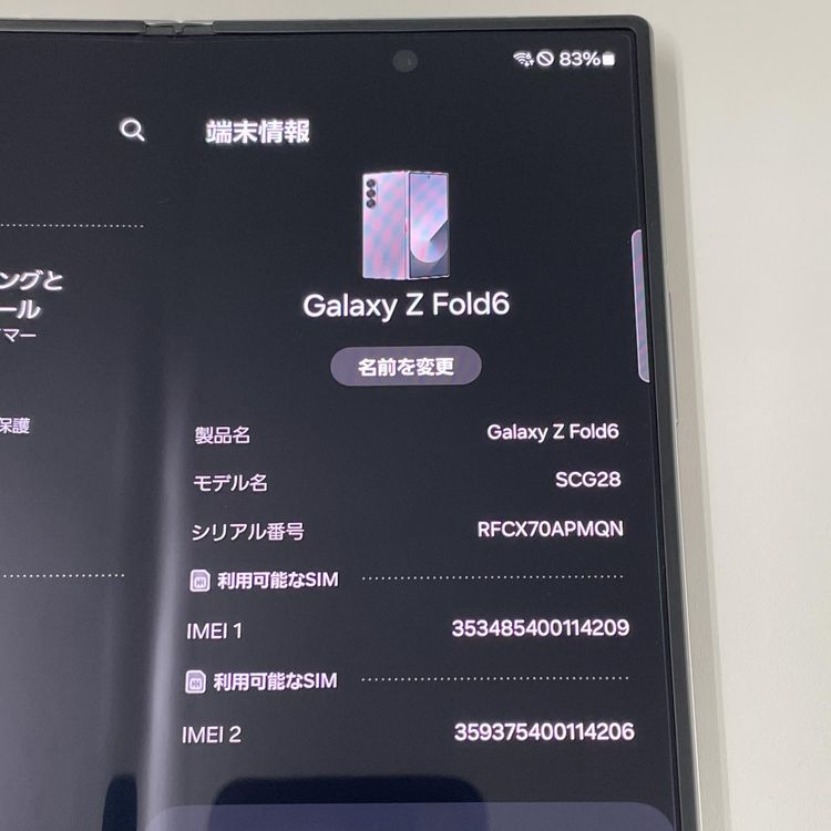¡ Galaxy Z Fold6 SCG28 256GB С ɥ SIMå