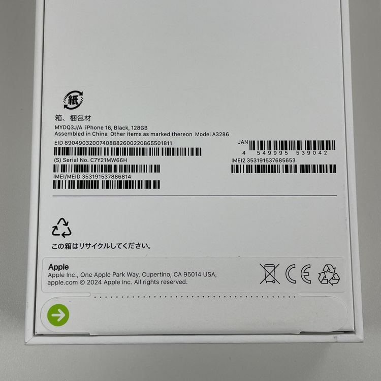 iPhone 16 128GB �֥�å� SIM���å������