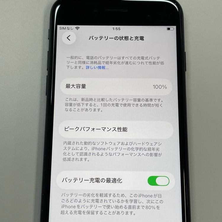 ���������¡��� iPhone SE(��3����) iPhone SE(��3����) 128GB �ߥåɥʥ��� SIM���å������