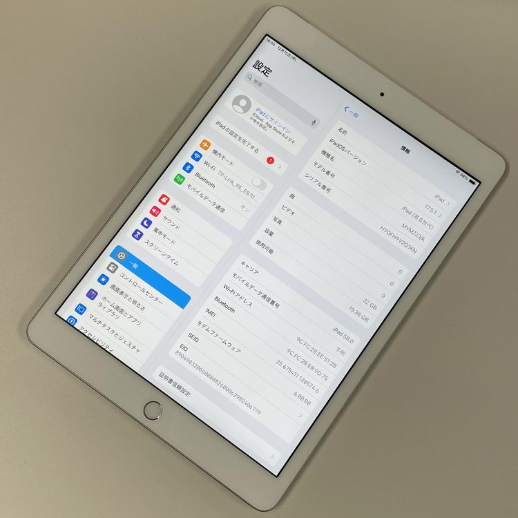 ���������¡��� iPad ��8���� WiFi+Cellular 32GB ����С� SIM���å������