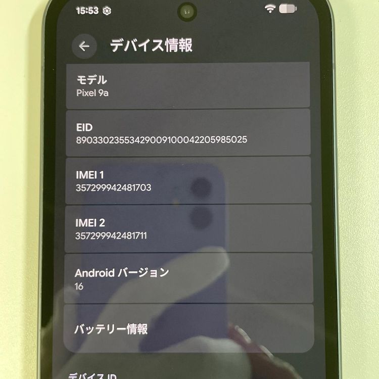 ���������¡��� Google Pixel 9a Pixel 9a 128GB ���֥��ǥ����� SIM���å������