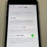 ���������¡��� iPhone 7 32GB �֥�å� SIM���å������