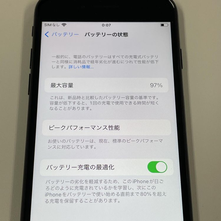 ���������¡��� iPhone 7 32GB �֥�å� SIM���å������