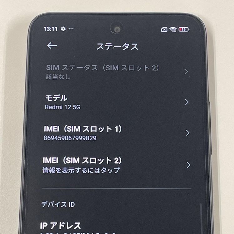 ¡ Redmi 12 5G XIG03 ߥåɥʥȥ֥å SIMå