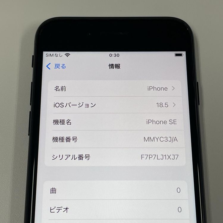 iPhone SE(3) 64GB ߥåɥʥ SIMå