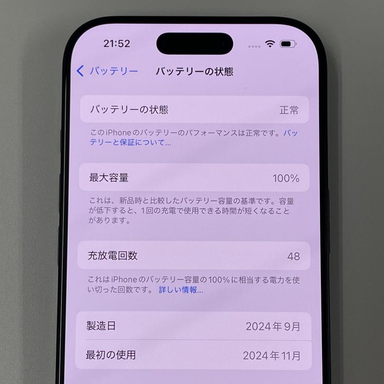 iPhone 16 Pro 256GB ֥å˥ SIMå