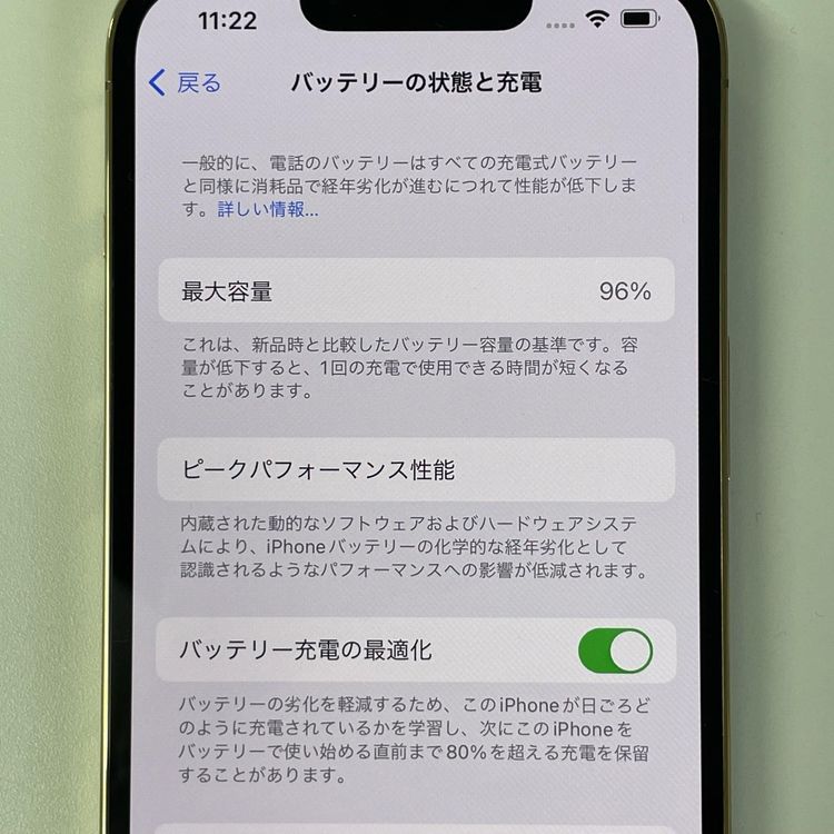 iPhone 13 Pro 128GB ������� SIM���å������