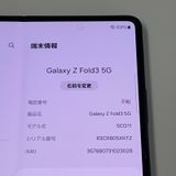 ¡ Galaxy Z Fold3 5G SCG11 եȥ֥å SIMå