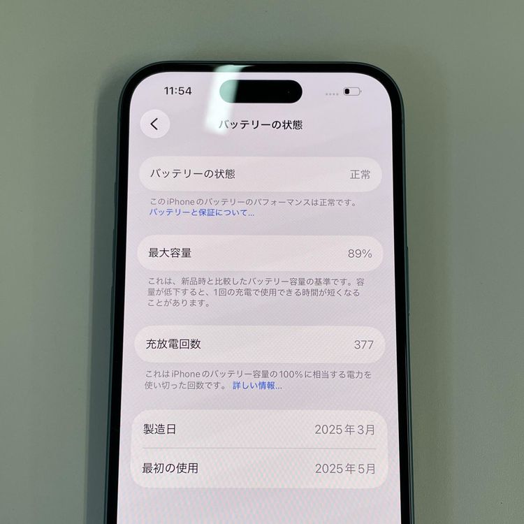iPhone 16 128GB �ƥ����� SIM���å������