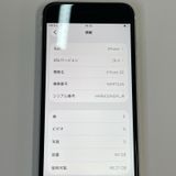 ���������¡��� iPhone SE(��2����) 64GB �ۥ磻�� SIM���å������