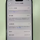 ���������¡��� iPhone 16 128GB �ۥ磻�� SIM���å������