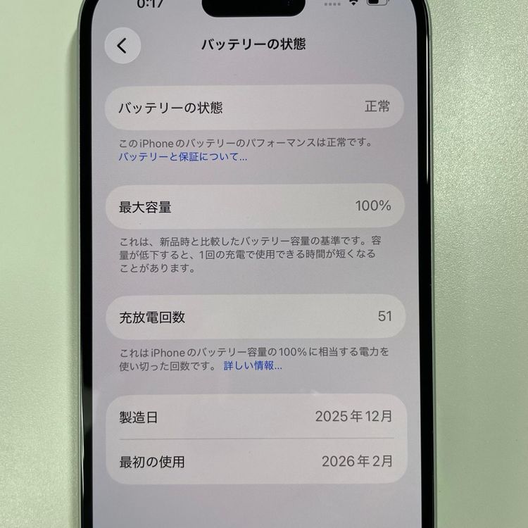 ���������¡��� iPhone 16 128GB �ۥ磻�� SIM���å������