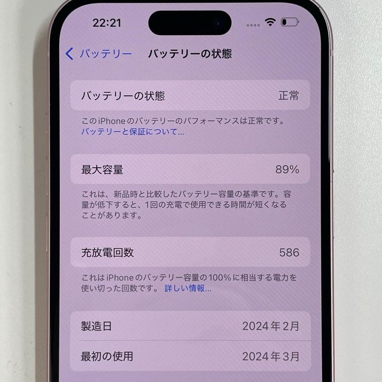 ���������¡��� iPhone 15 128GB �ԥ� SIM���å������