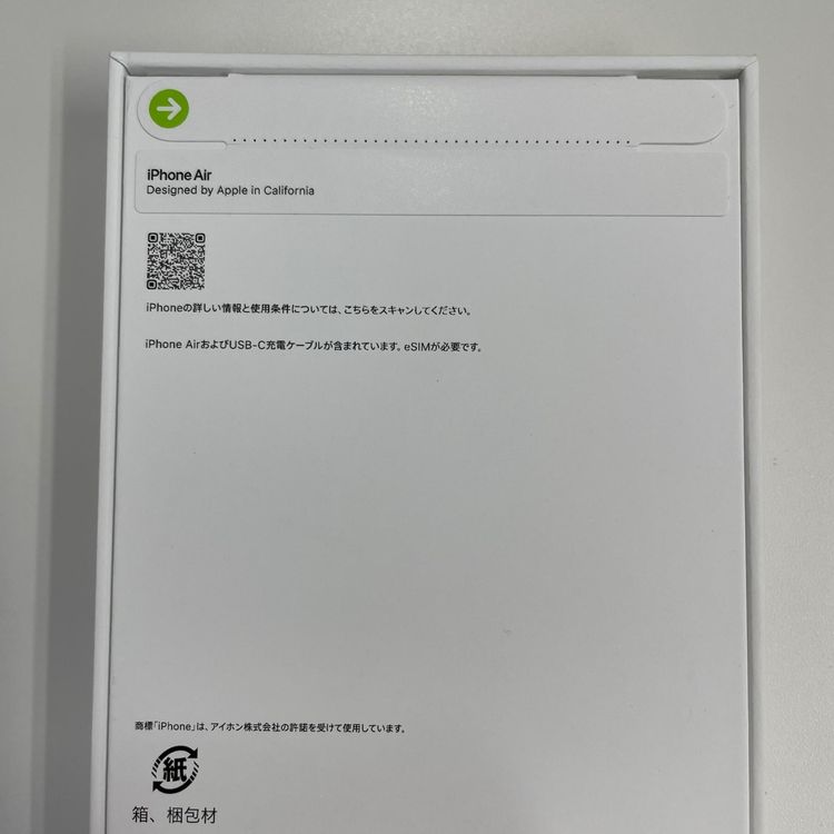iPhone Air 256GB ���ڡ����֥�å� SIM���å������