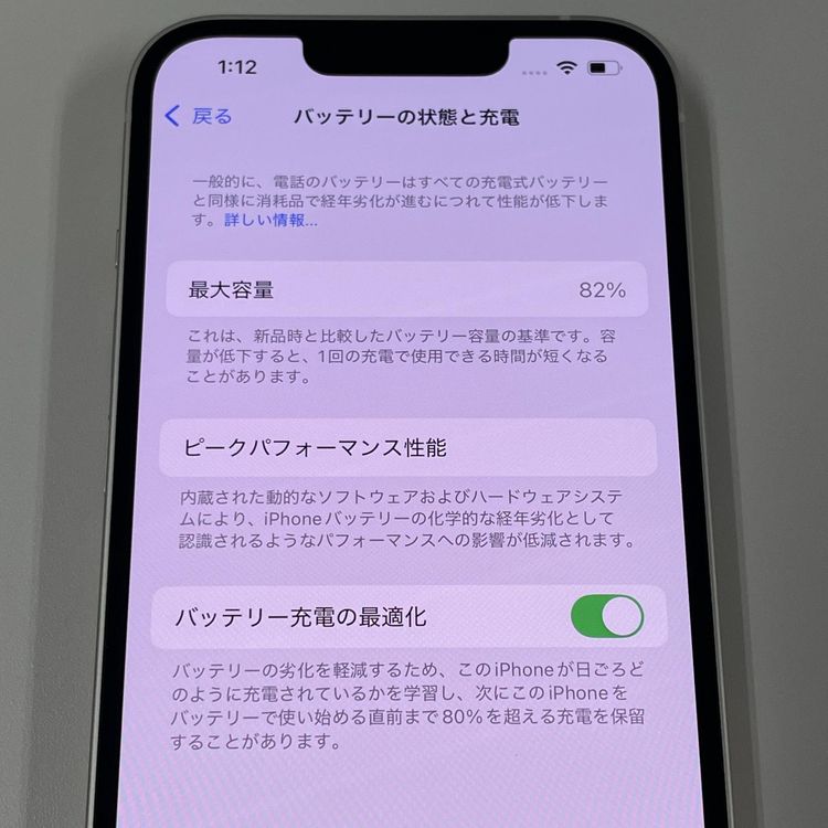 ¡ iPhone 13 256GB 饤 SIMå