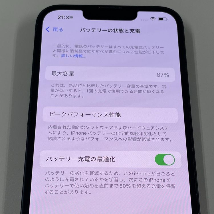 iPhone 14 128GB ߥåɥʥ SIMå