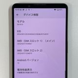 ���������¡��� Xperia 1 V SO-51D �֥�å� SIM���å������