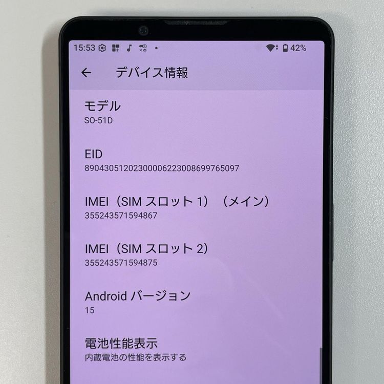 ���������¡��� Xperia 1 V SO-51D �֥�å� SIM���å������