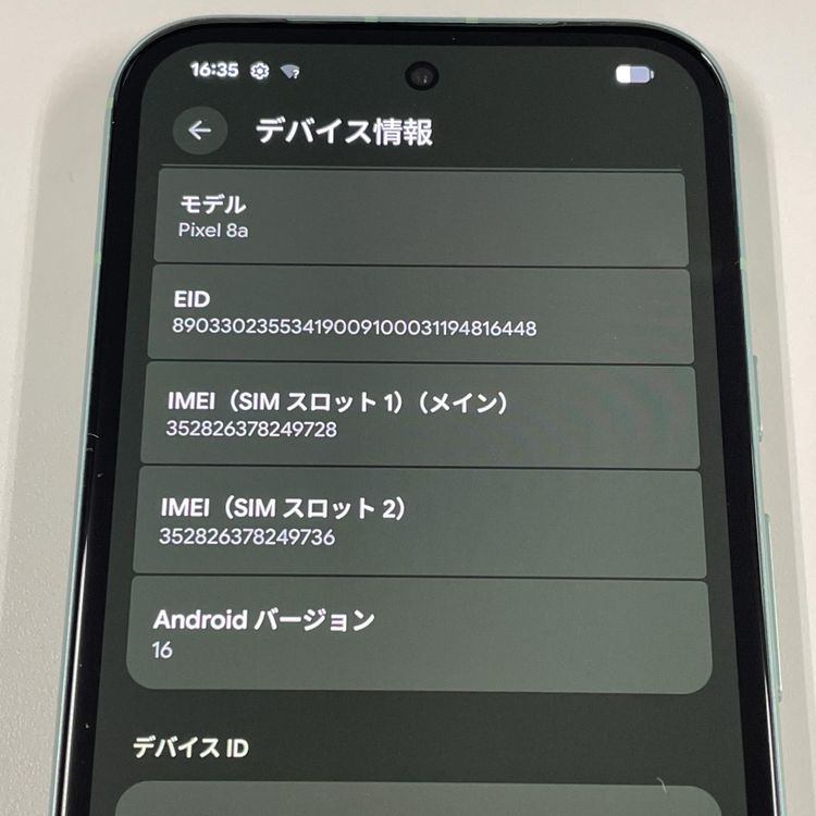 Pixel 8a Pixel 8a Aloe SIMå