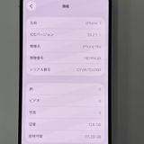 ���������¡��� iPhone 16e 128GB �ۥ磻�� SIM���å������