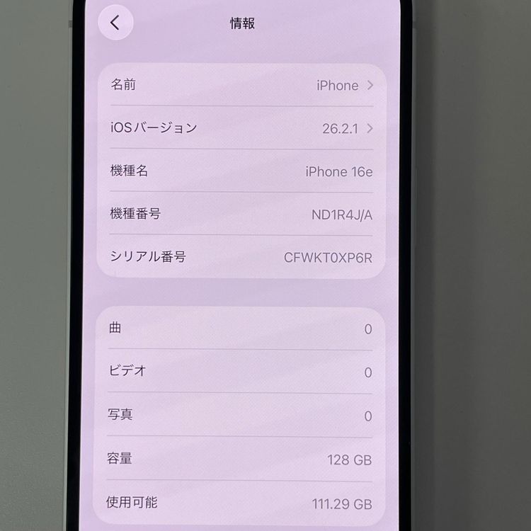 ���������¡��� iPhone 16e 128GB �ۥ磻�� SIM���å������