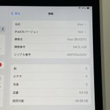 iPad 9 WiFi 64GB С