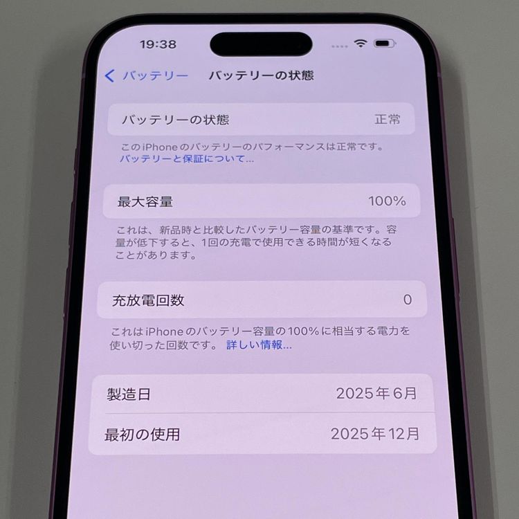 iPhone 16 256GB �ԥ� SIM���å������