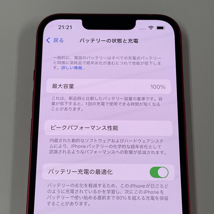 iPhone 13 256GB å SIMå