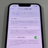 ���������¡��� iPhone 13 128GB ���꡼�� SIM���å������