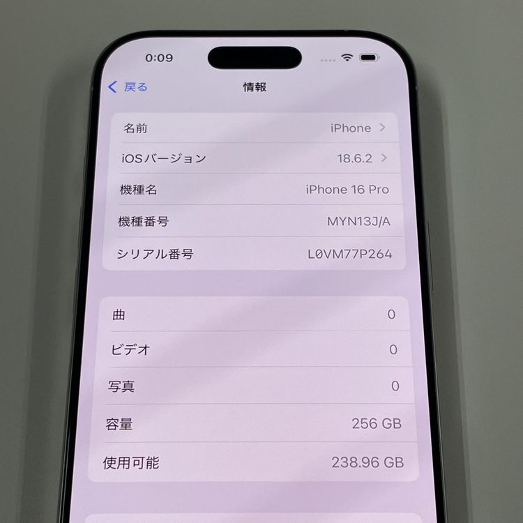 iPhone 16 Pro 256GB ۥ磻ȥ˥ SIMå