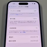 iPhone 16 128GB ȥޥ SIMå