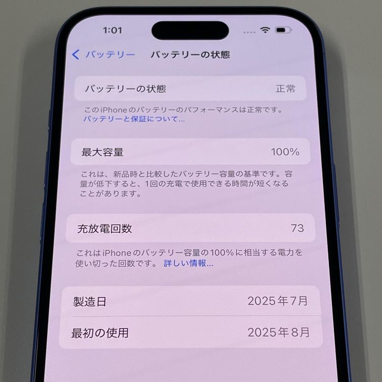 iPhone 16 128GB ȥޥ SIMå