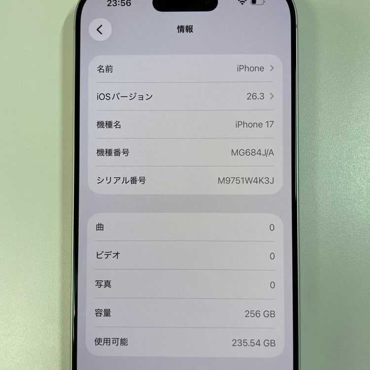 ���������¡��� iPhone 17 256GB �ۥ磻�� SIM���å������