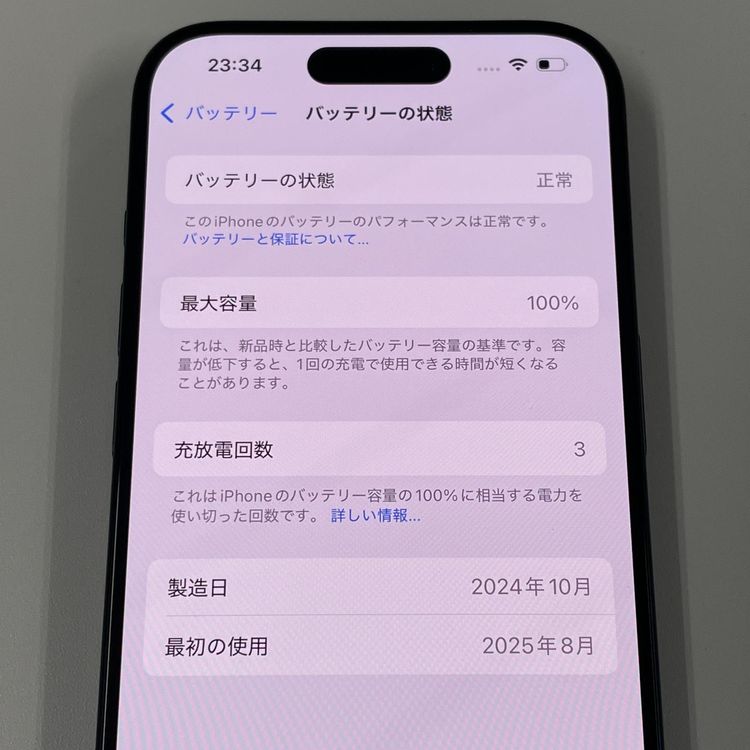 iPhone 15 Pro 128GB ֥롼˥ SIMå