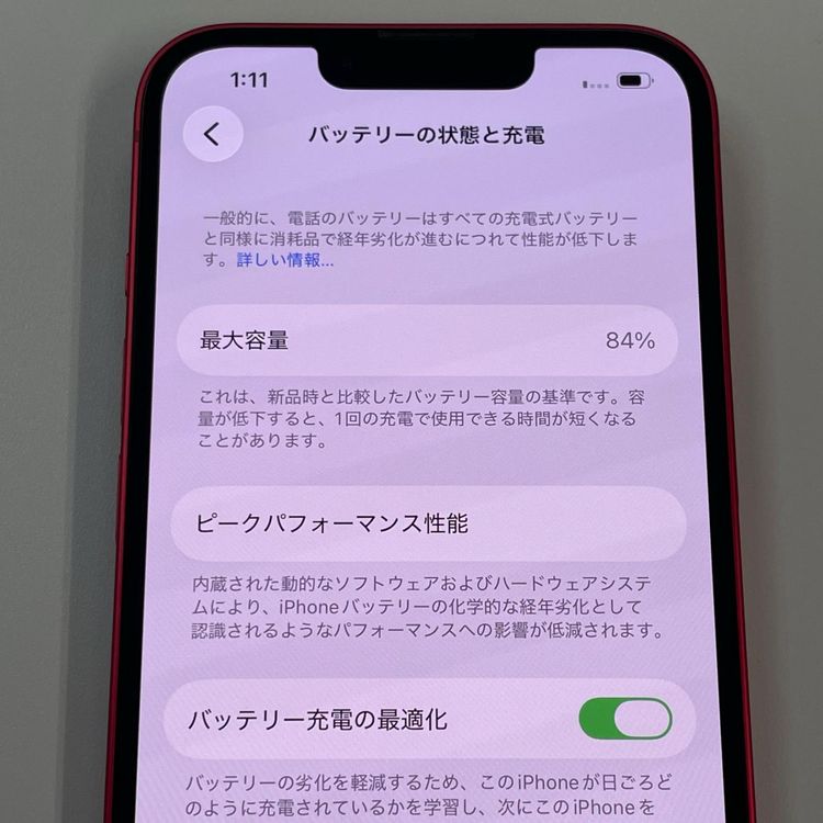 ���������¡��� iPhone 14 128GB ��å� SIM���å������