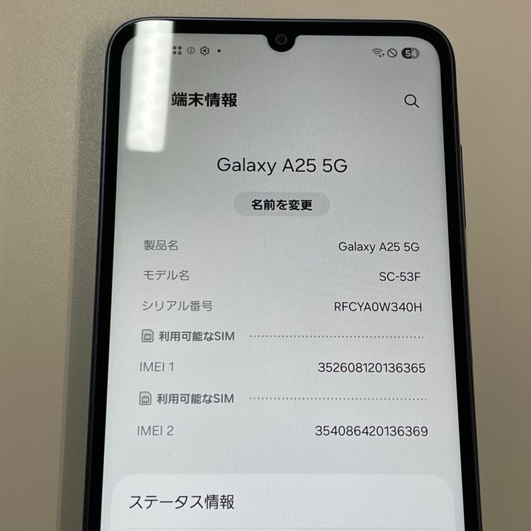 ���������¡��� Galaxy A25 5G SC-53F �֥�å� SIM���å������