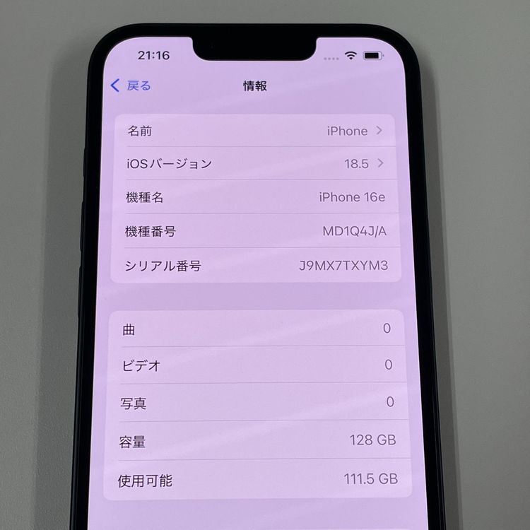 iPhone 16e 128GB ֥å SIMå