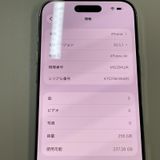 ���������¡��� iPhone Air 256GB ���饦�ɥۥ磻�� SIM���å������