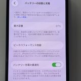 ���������¡��� iPhone 13 512GB �ߥåɥʥ��� SIM���å������