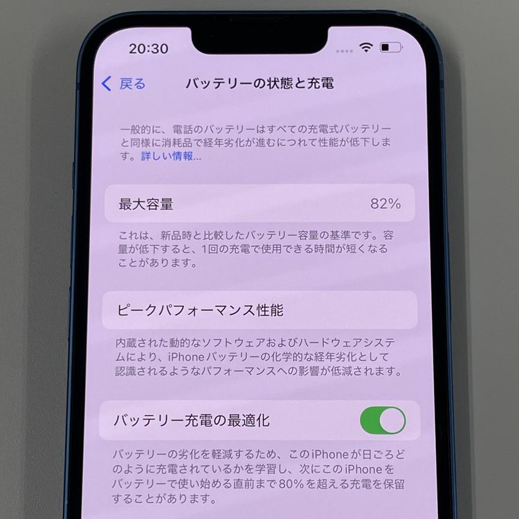 iPhone 13 128GB ֥롼 SIMå