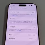 iPhone 17 Pro Max 256GB �����ߥå������ SIM���å������