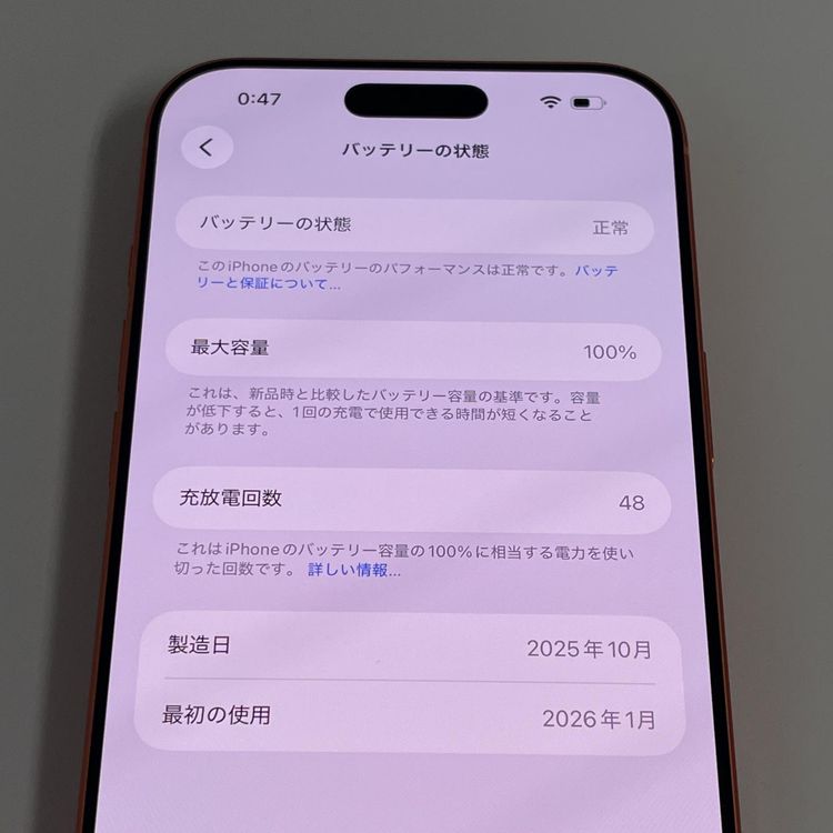 iPhone 17 Pro Max 256GB �����ߥå������ SIM���å������