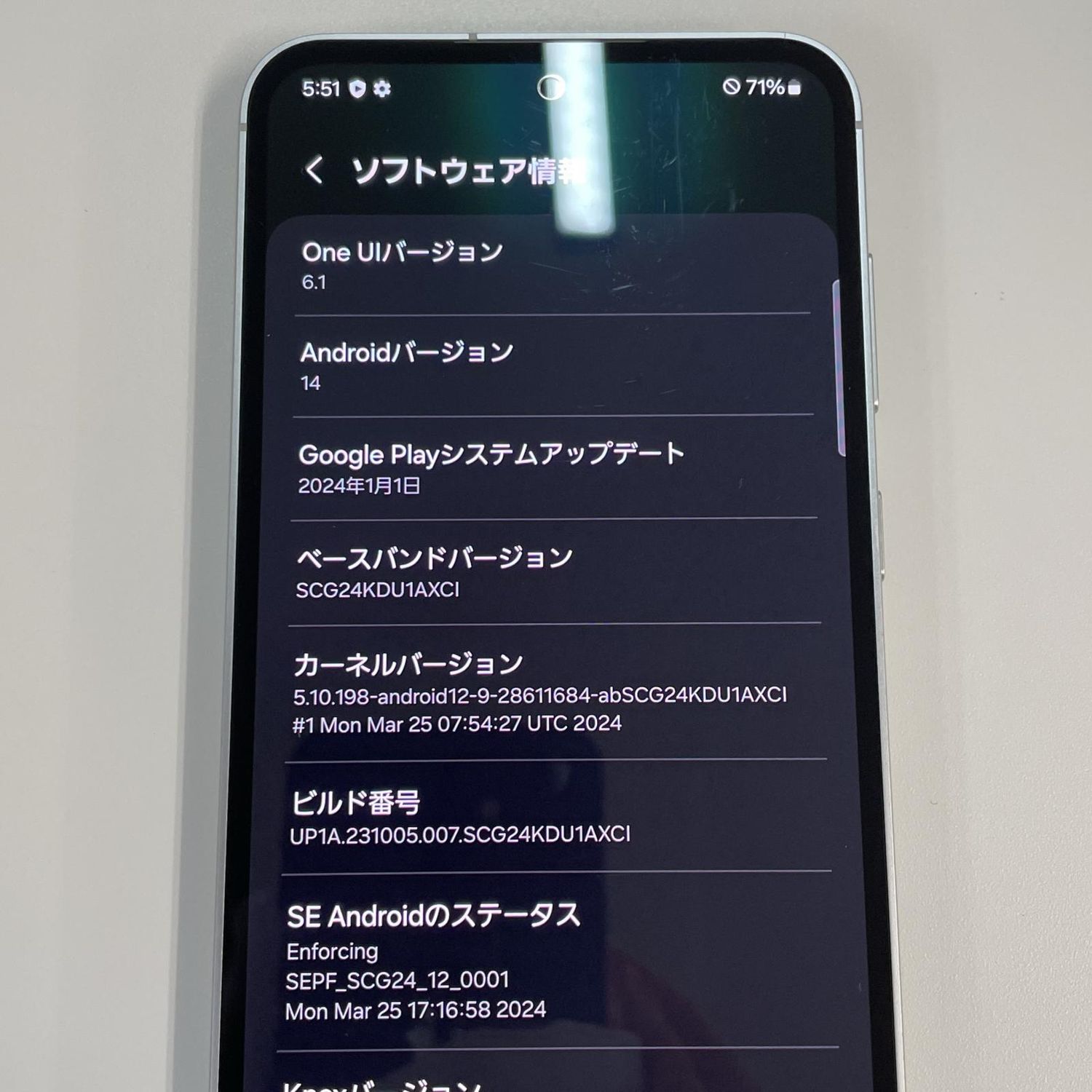 ムスビー｜☆利用制限〇☆ Galaxy S23 FE SCG24 ミント SIMロック解除 