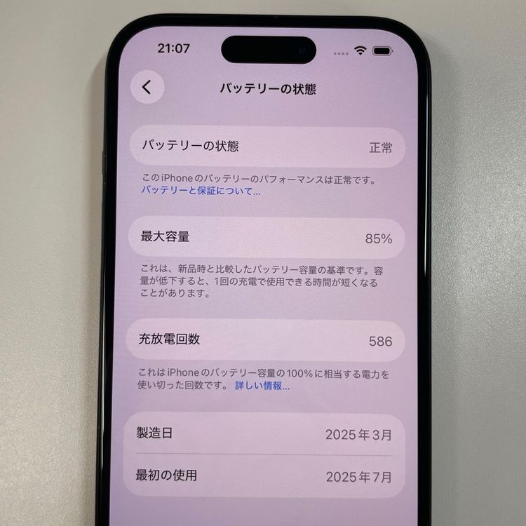 ���������¡��� iPhone 15 128GB �֥�å� SIM���å������