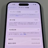 iPhone 15 128GB �֥롼 SIM���å������