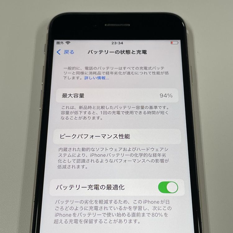 ¡ iPhone SE(3) 64GB 饤 SIMå