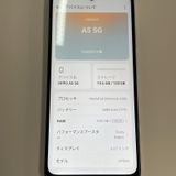 ���������¡��� A5 5G OPG06 �ۥ磻�� SIM���å������