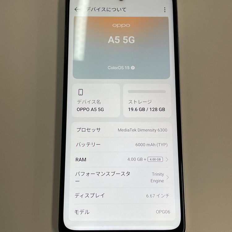 ���������¡��� A5 5G OPG06 �ۥ磻�� SIM���å������